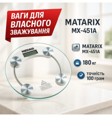 Напольные электронные весы с автоматическим выключением MATARIX, Весы напольные бытовые для людей DE-56