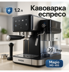 Кавоварка для еспресо 2200 Вт, Кавовий апарат для дому, Автоматичні кавомашини Кавоварка еспресо NH-78