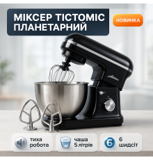 Міксери з чашею з нержавіючої сталі, Тістомісильник для приготування тіста, Міксер стаціонарний знімний EA-37