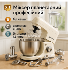 Кухонный тестомес с насадками, Тестомесы для дрожжевого теста, Кухонный прибор миксер PO-29