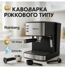 Рожкова еспресо-машина, Компактна кавоварка рожкового типу, Побутова еспресо-кавоварка ZV-10