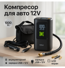 Автомобильный компрессор для лодки пвх, Автомобильный насос для лодки пвх Насос перекачки топлива AZ-94