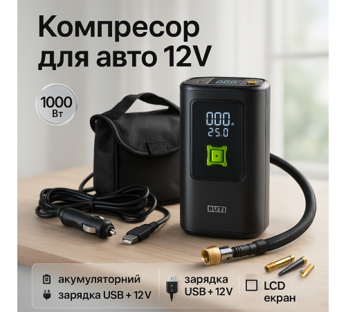 Автомобильный компрессор для лодки пвх, Автомобильный насос для лодки пвх Насос перекачки топлива AZ-94