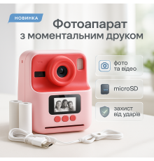 Фотоапарат для малюків з функцією друку, Фотоапарат іграшковий Дитячий міні PU-15