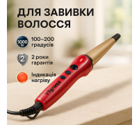 Плойка для гладкого волосся і локонів ViLgrand, Плойка для створення завивки Плойки волосся якісні HV-28