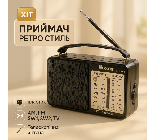 Радиоприемник 220v, Портативный радиоприемник, Классические радиоприемники на батарейках TV-28
