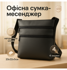 Шкіряний месенджер, Міська сумка-месенджер, Чоловіча чорна сумка, Чоловіча невелика сумка-месенджер RI-23