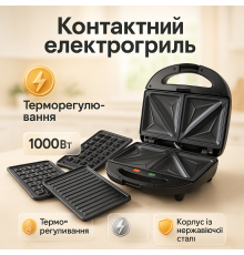 Бутербродниця для сендвічів з антипригарним покриттям Domotec MS-7704 1000Вт, Кухонний гриль для дому SB-70