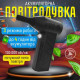 Ручний акумуляторний міні-турбовентилятор, компресор, Автомобільний турбовентилятор для видалення пилу NW-56 за 868 грн