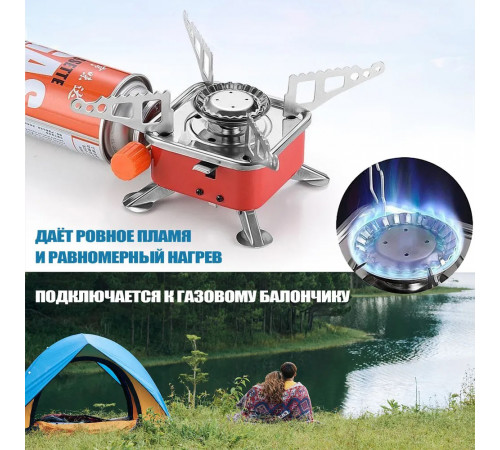 Газова пічка для пікніка, Туристична плитка під балон, Газова плита для далекобійника NX-65
