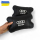 Подушки на підголівник в машину Audi / Ауді, Подушка для голови в авто, Подарунок подушка дорожня IE-82 за 1659 грн