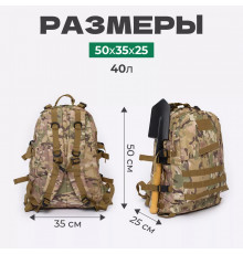Рюкзак для походов путешествий удобный, Военный спецрюкзак, Рюкзак для путешественников LH-58