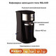 Кофейный аппарат Magio, Кофеварки для домашнего пользования, Машина для заваривания кофе YK-79