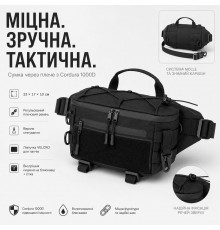 Сумка водоніпроникна, Сумки через плече жіночі, Тактична батка нагрудна, Сумка тактична для документів DW-86