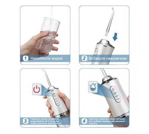 Ирригатор для чистки зубов и полости рта Oral Irrigator с аккумулятором и сменными насадками White TN-57