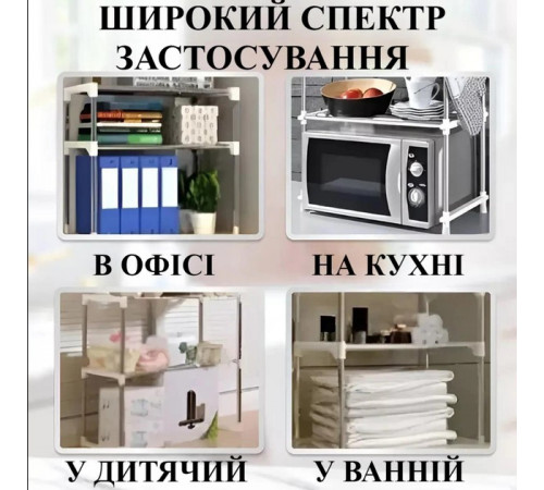 Многофункциональный стеллаж органайзер для микроволновки CS-84