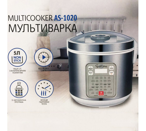 Мультиварка «Топ» Suntera AS-1020 1000 Вт, Економічна мультиварка Практична QR-71