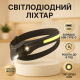 Головной фонарь с зарядным устройством BL-W689/G28-LM+COB, Фонарик на голову с зарядкой TR-93
