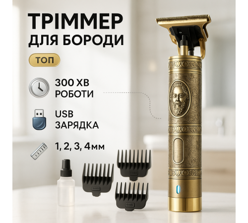 Электронная машинка для стрижки, Машинка для стрижки волос хороша Профессиональная волос YB-57