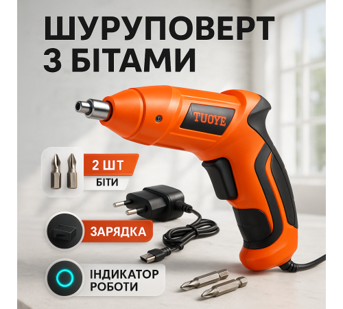 Дриль-шуруповерт для складання меблів PRO, Шуруповерти акумуляторні li, Надійний електричний шуруповерт YO-49