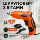 Дриль-шуруповерт для складання меблів PRO, Шуруповерти акумуляторні li, Надійний електричний шуруповерт YO-49