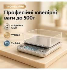 Електронні ваги для ювелірних майстерень ZHA 6295A, Компактні електронні ваги для ювелірів GO-87