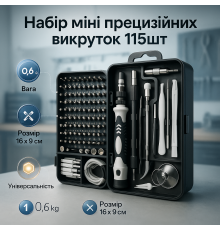 Набор мини прецизионных отверток 115 в 1 для ремонта электроники HX-21