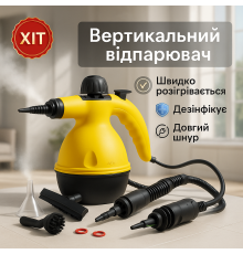 Ручной отпариватель для деликатных тканей, Ручной отпариватель для разнообразных тканей YA-45