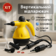 Ручной отпариватель для деликатных тканей, Ручной отпариватель для разнообразных тканей YA-45