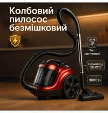 Пылесос для уборки дома качественный Crownberg, Мощный колбовый пылесос с контейнером RF-30