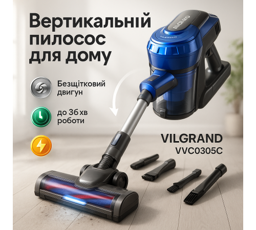 Пилосос з вертикальною трубою, Стильний вертикальний пилосос вертикальний для квартири EU-81