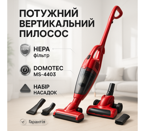 Вертикальный ручной пылесос с аккумулятором, Вертикальный пылесос контейнерный Мощный ручной KN-27