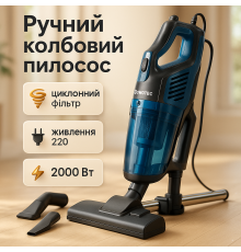 Електричний вертикальний пилосос Domotec Вертикальний пилосос контейнерний WK-61