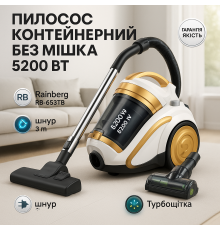 Легкий контейнерний пилосос Rainberg RB-658TB 5200 Вт, Потужний пилосос для чищення ZG-19