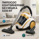 Легкий контейнерний пилосос Rainberg RB-658TB 5200 Вт, Потужний пилосос для чищення ZG-19
