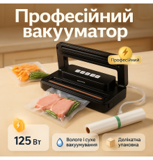 Вакууматор автоматический для мясных продуктов, Вакууматор домашний автоматический для еды PL-54