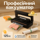 Вакууматор автоматический для мясных продуктов, Вакууматор домашний автоматический для еды PL-54
