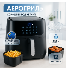 Сучасна мультипіч ADLER, Безмасляний фритюр, Фритюрниця для дому без олії, Домашня фритюрниця для фрі TK-42