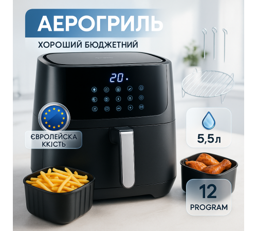 Электродуховка настольная с противнем ADLER, Аэрофритюрница цифровая сенсорная, Мультипечь для готовки TK-42