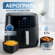 Электродуховка настольная с противнем ADLER, Аэрофритюрница цифровая сенсорная, Мультипечь для готовки TK-42