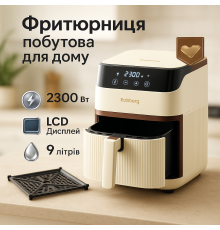Мощная электрическая аэрофритюрница для дома, Качественная фритюрница без масла, Фритюрница для семьи WS-86