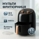 Безмасляная домашняя фритюрница Rainberg, Электрические фритюрницы для дома, Фритюрницы електричная EM-27