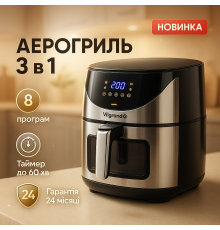 Фритюрница для пончиков ViLgrand, Фритюрница для блюд, Мини фритюрница семьи UY-83