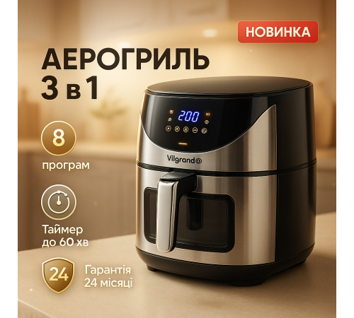 Фритюрница для пончиков ViLgrand, Фритюрница для блюд, Мини фритюрница семьи UY-83