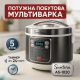 Мультиварка «Топ» Suntera AS-1020 1000 Вт, Економічна мультиварка Практична QR-71