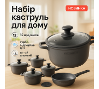 Набір каструль з кришками для кухні, Модні набори посуду, Набір каструль для приготування з кришками VS-72