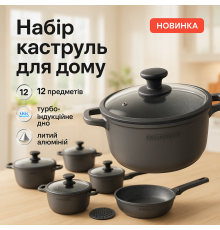 Набір каструль з кришками для кухні, Модні набори посуду, Набір каструль для приготування з кришками VS-72