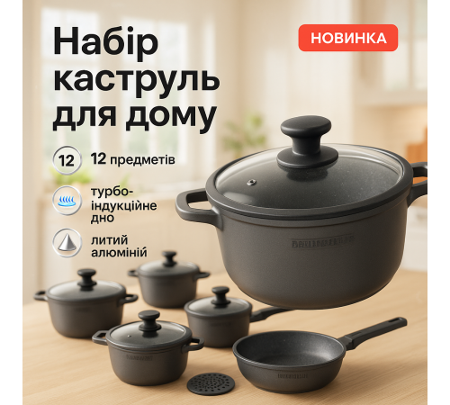 Набір каструль з кришками для кухні, Модні набори посуду, Набір каструль для приготування з кришками VS-72