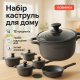 Набір каструль з кришками для кухні, Модні набори посуду, Набір каструль для приготування з кришками VS-72