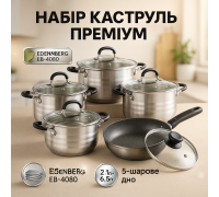 Набір практичних каструль, Набір каструль для приготування з кришками Якісний HL-40